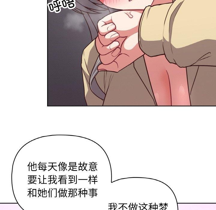 89P - 这公司归我了