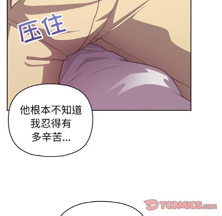 93P - 这公司归我了