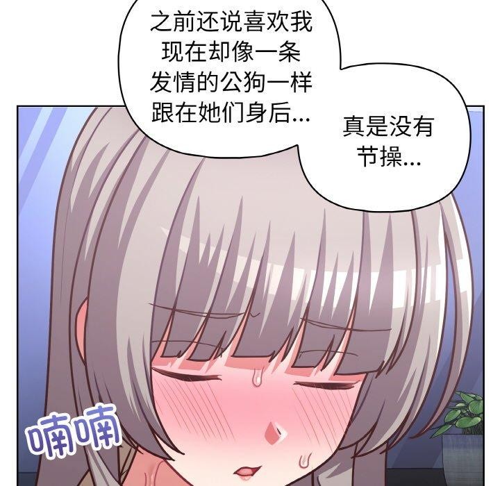 94P - 这公司归我了