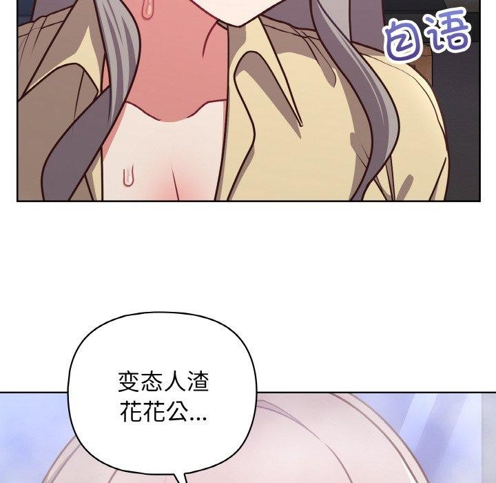 95P - 这公司归我了