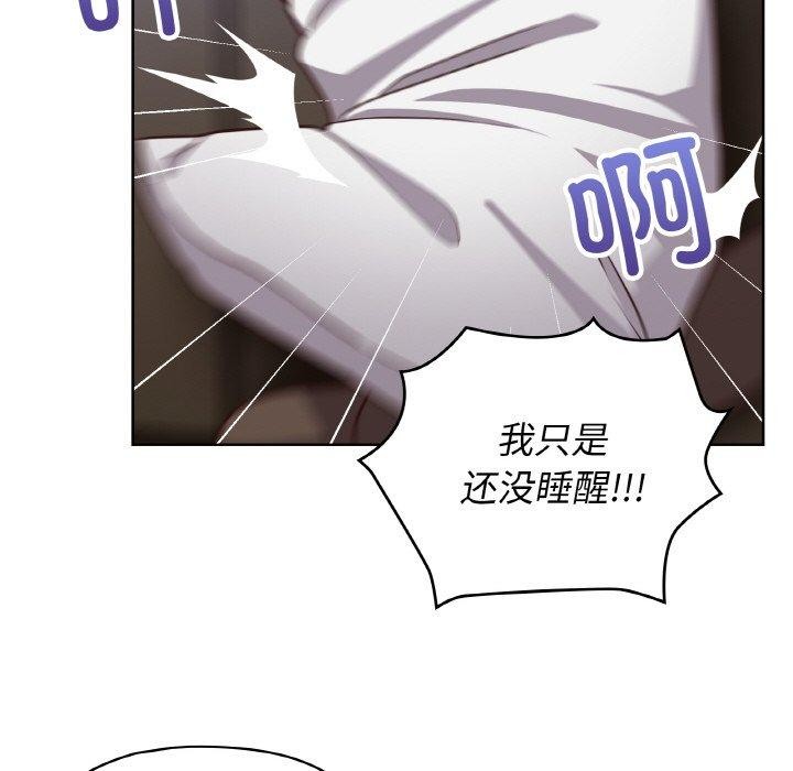 98P - 这公司归我了