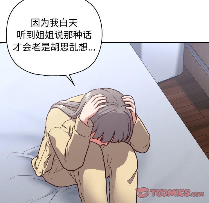 99P - 这公司归我了