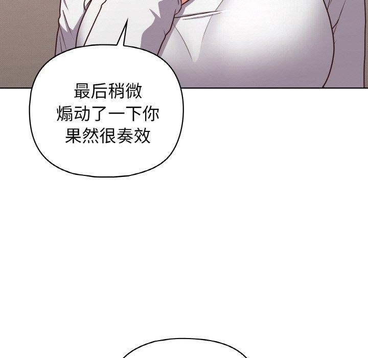 101P - 这公司归我了
