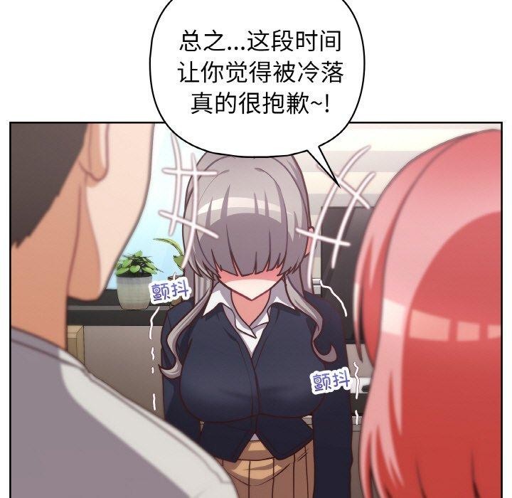 102P - 这公司归我了
