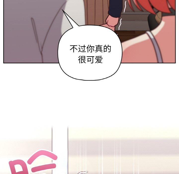 103P - 这公司归我了
