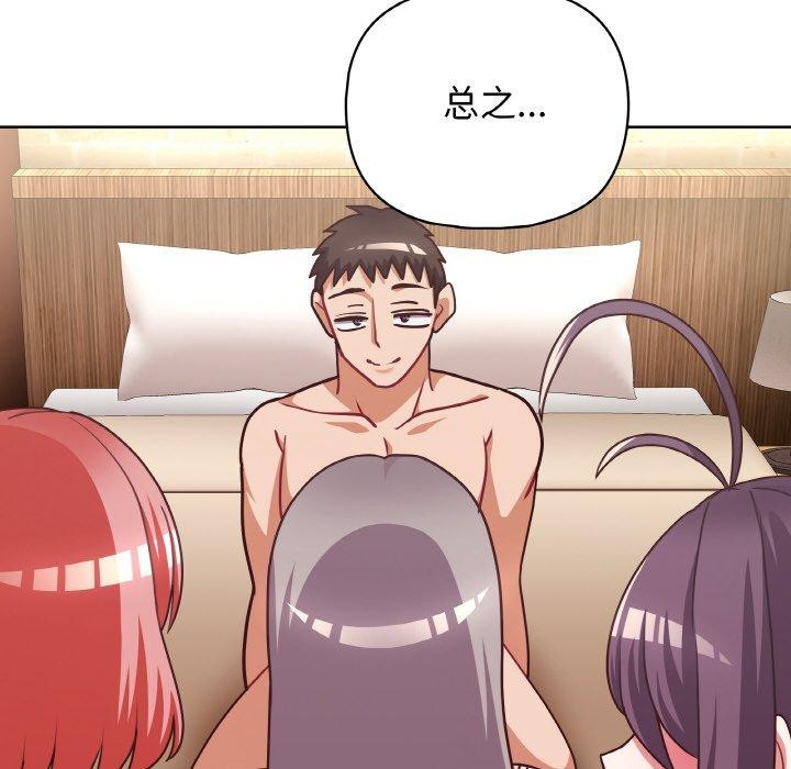115P - 这公司归我了