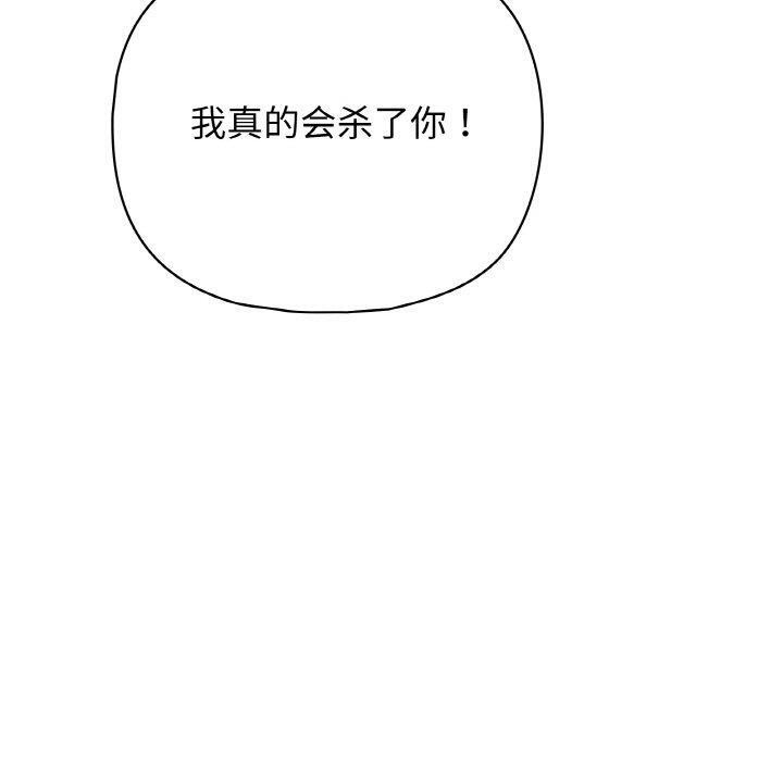 120P - 这公司归我了