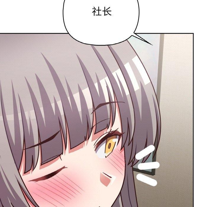 13P - 这公司归我了