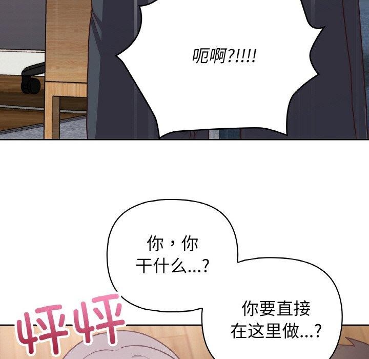 17P - 这公司归我了
