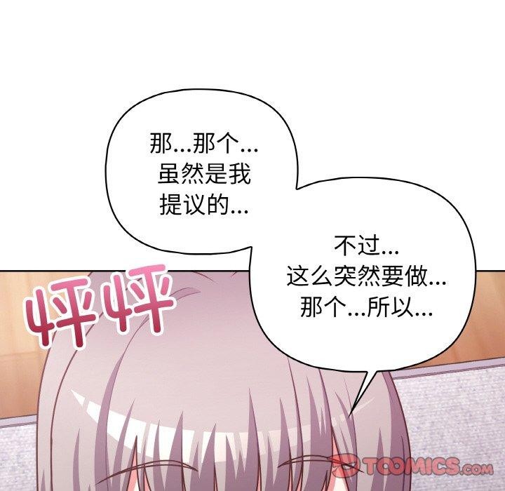 21P - 这公司归我了