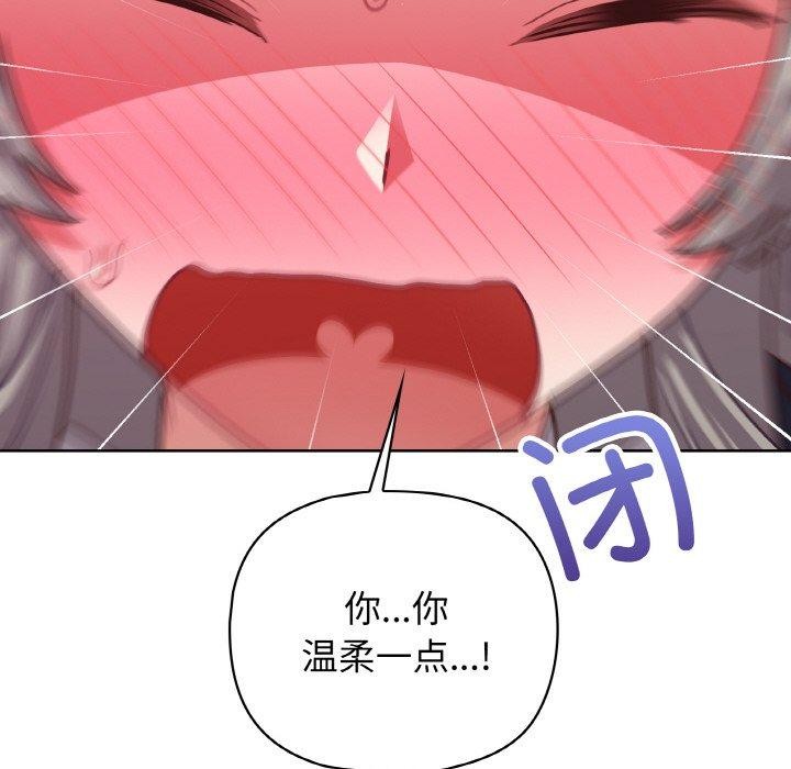 24P - 这公司归我了