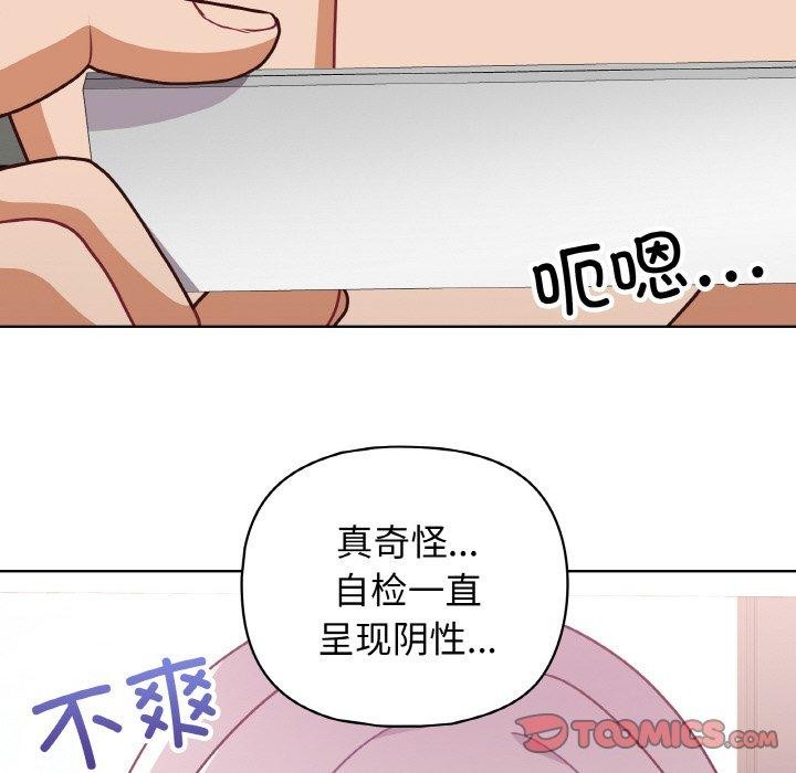 27P - 这公司归我了