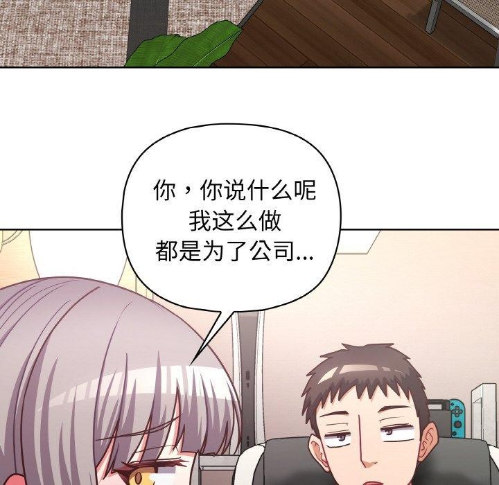 34P - 这公司归我了