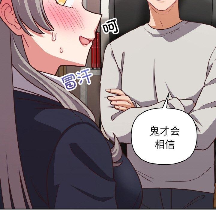 35P - 这公司归我了