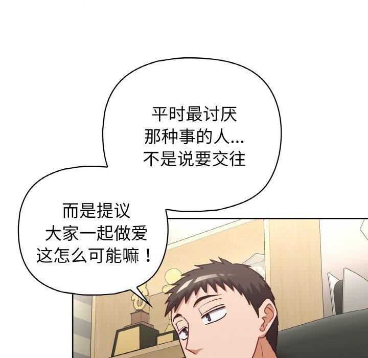 36P - 这公司归我了