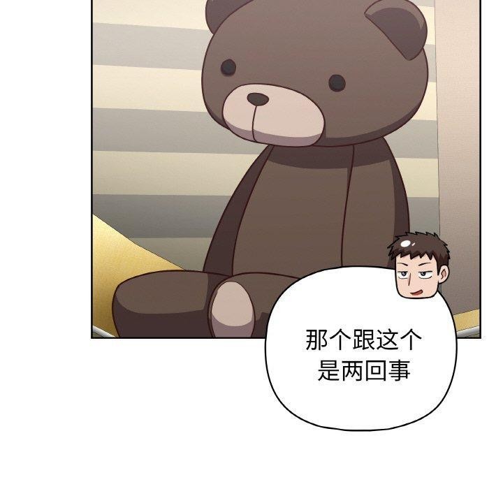 40P - 这公司归我了