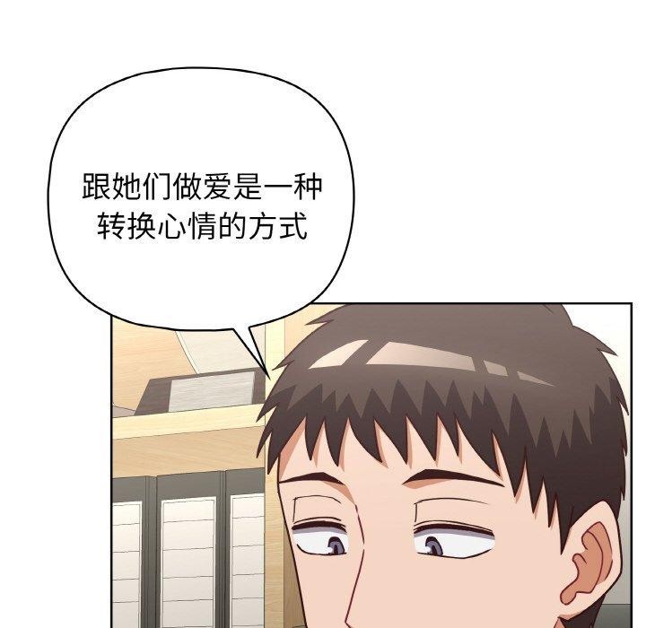 41P - 这公司归我了