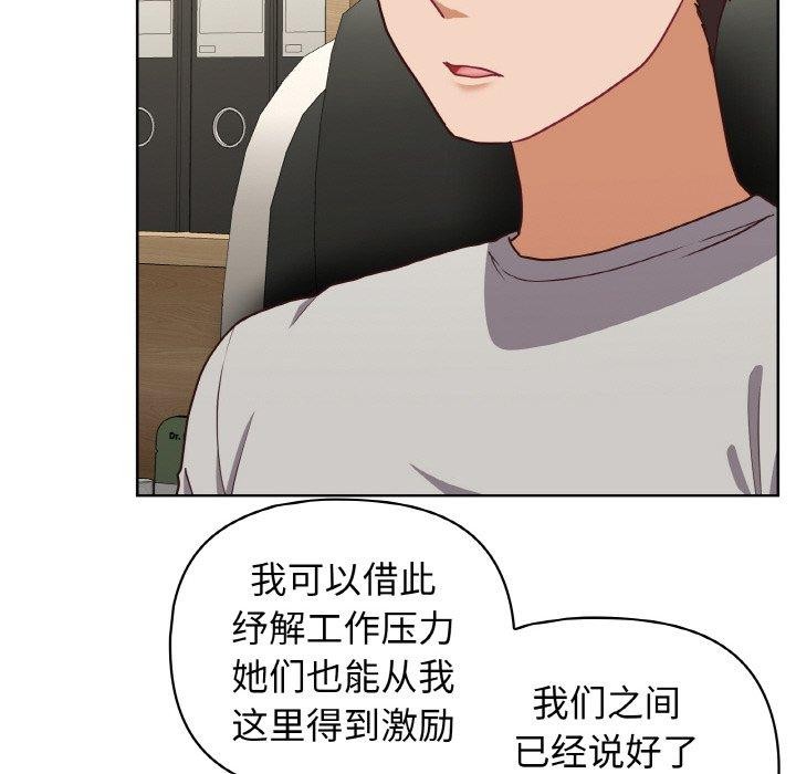 42P - 这公司归我了