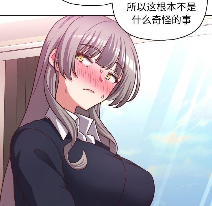 43P - 这公司归我了