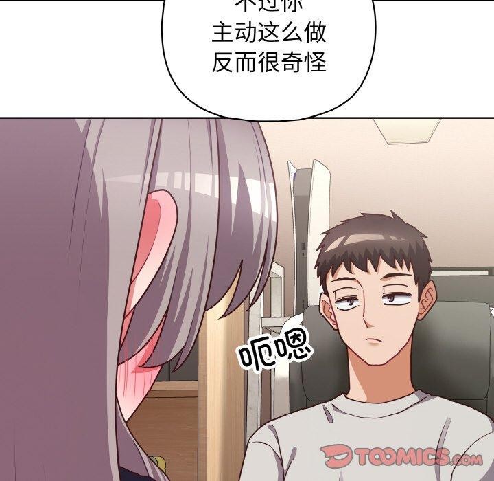 45P - 这公司归我了