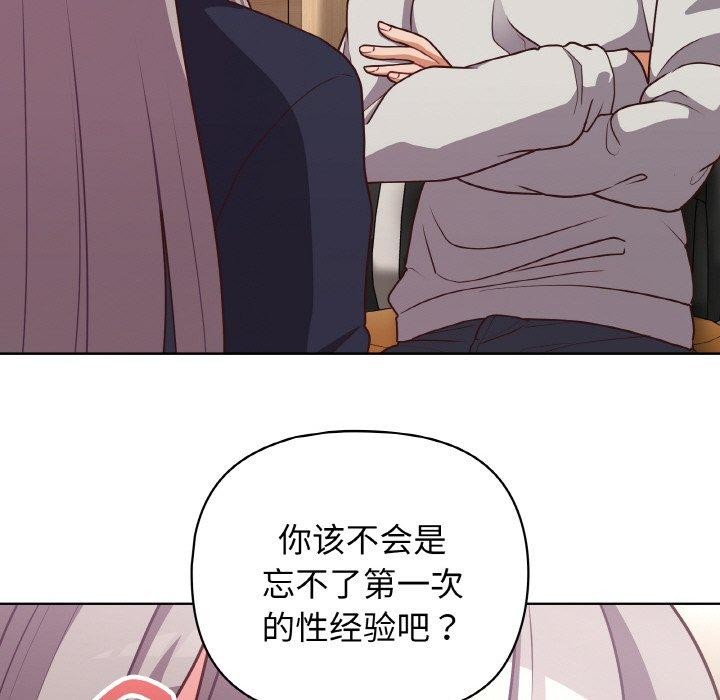 46P - 这公司归我了