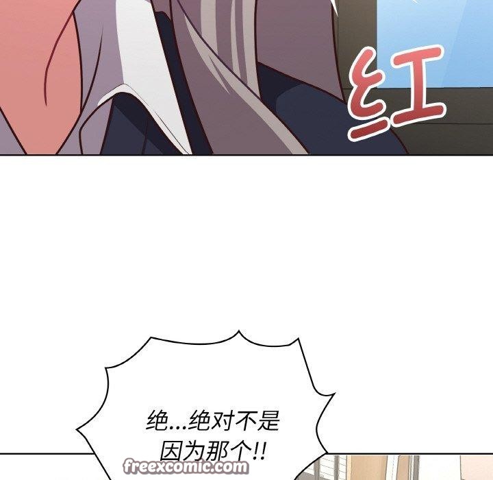 48P - 这公司归我了