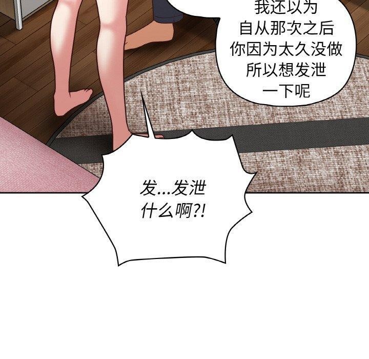 50P - 这公司归我了