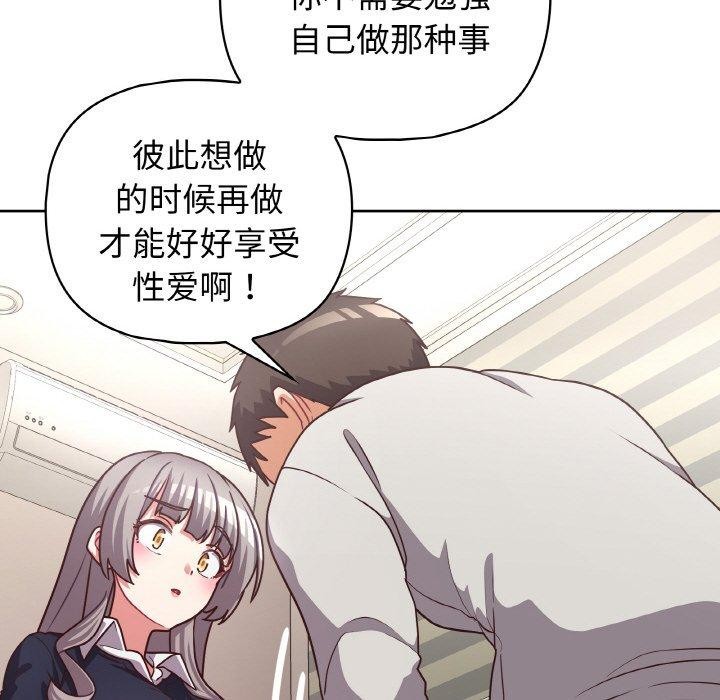 53P - 这公司归我了
