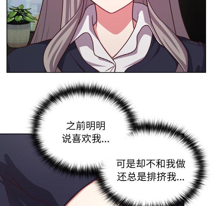58P - 这公司归我了