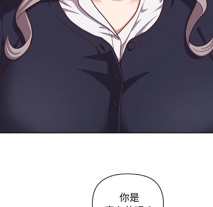 5P - 这公司归我了