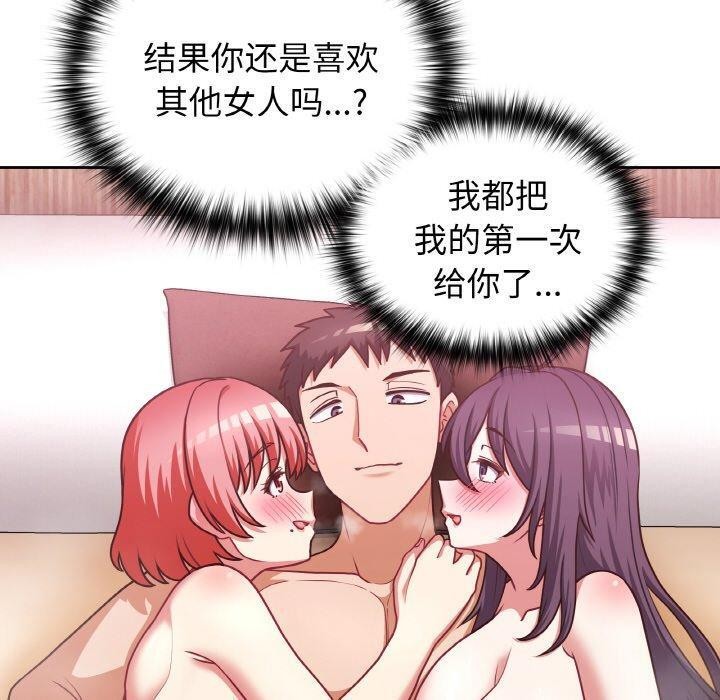 60P - 这公司归我了