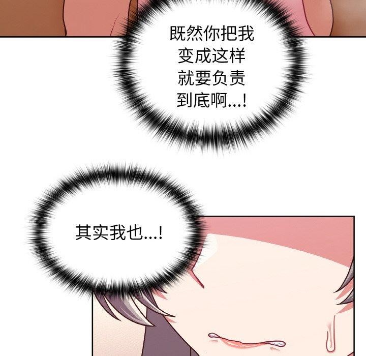 62P - 这公司归我了