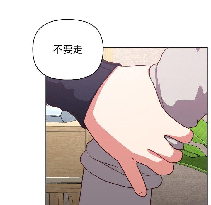 67P - 这公司归我了