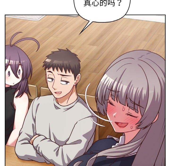 6P - 这公司归我了