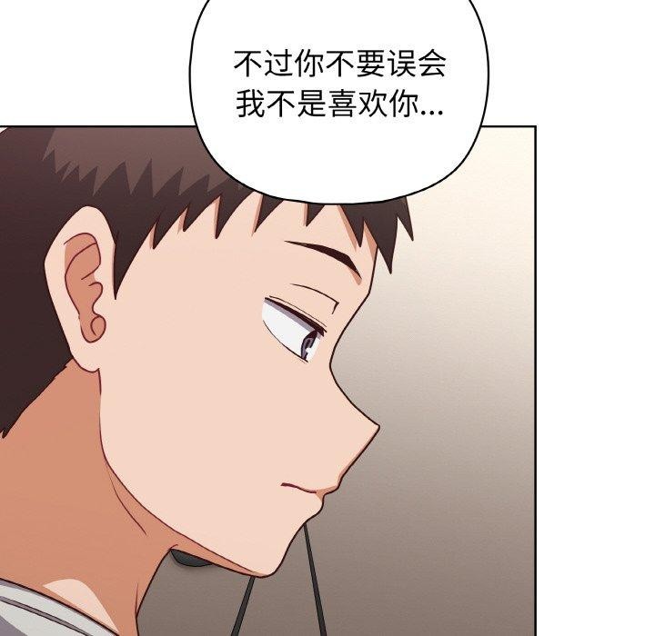 71P - 这公司归我了