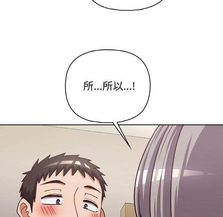 74P - 这公司归我了