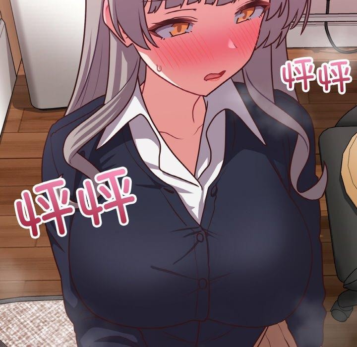 77P - 这公司归我了