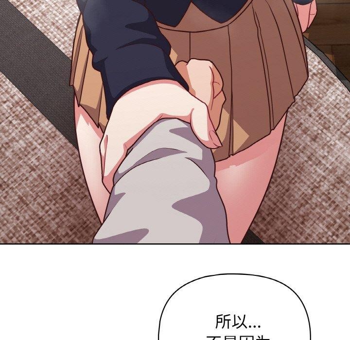 78P - 这公司归我了