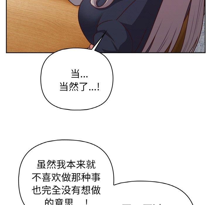 7P - 这公司归我了