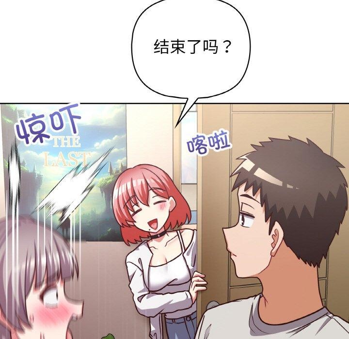 83P - 这公司归我了