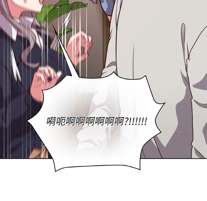 84P - 这公司归我了