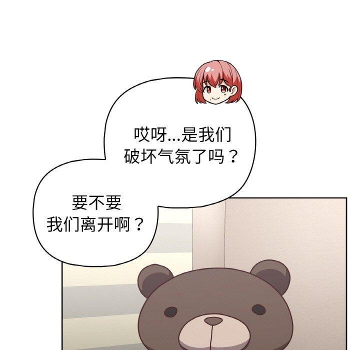 85P - 这公司归我了
