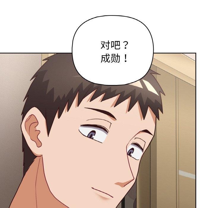 88P - 这公司归我了