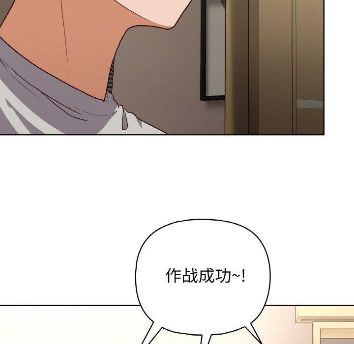 89P - 这公司归我了