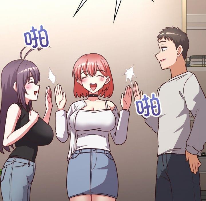 90P - 这公司归我了