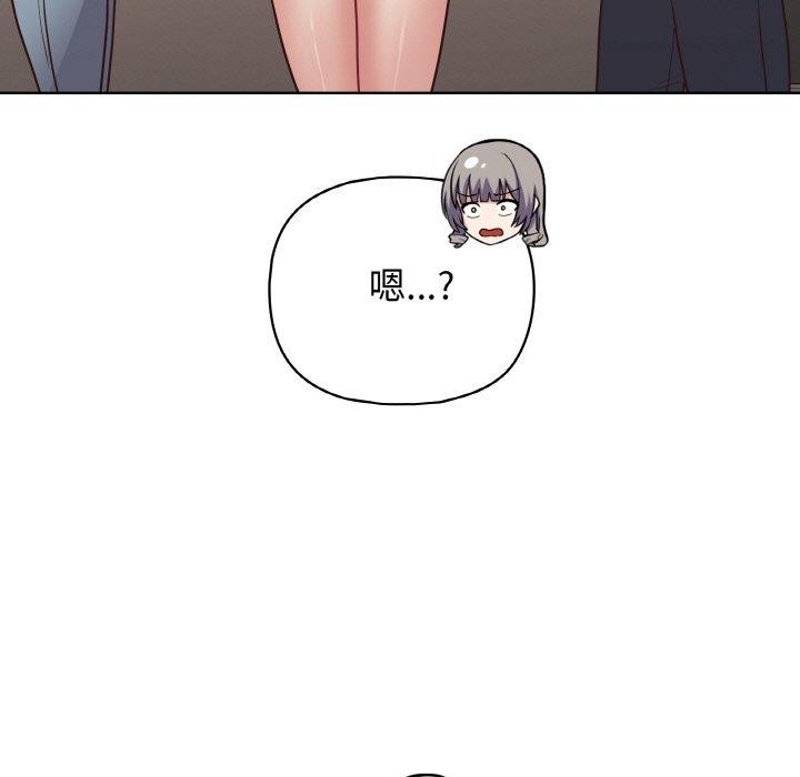 91P - 这公司归我了