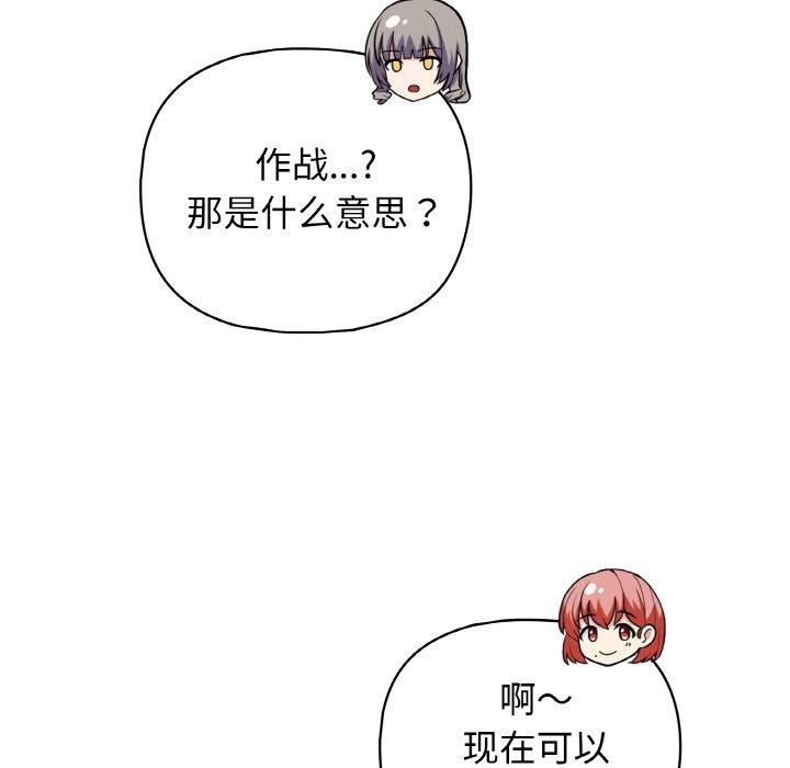 92P - 这公司归我了