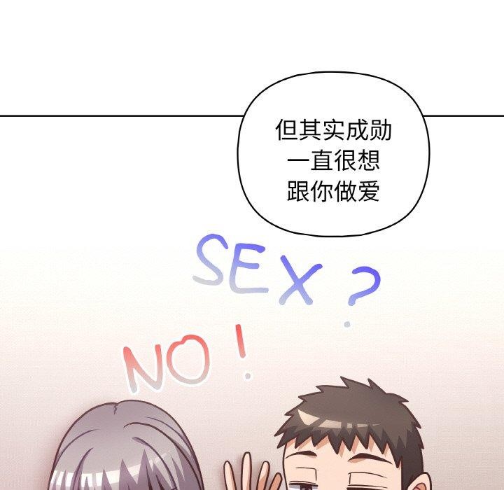 95P - 这公司归我了