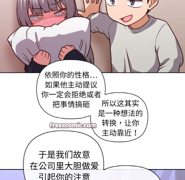 96P - 这公司归我了