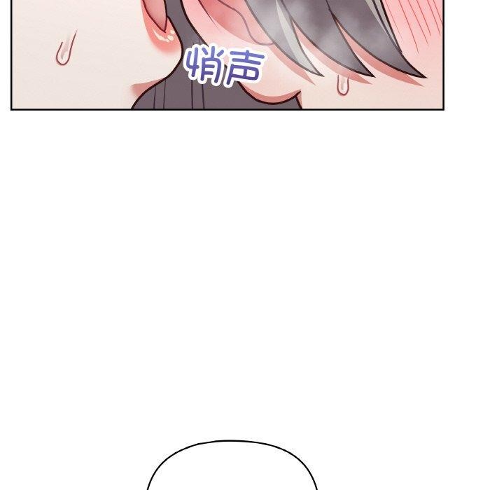102P - 这公司归我了